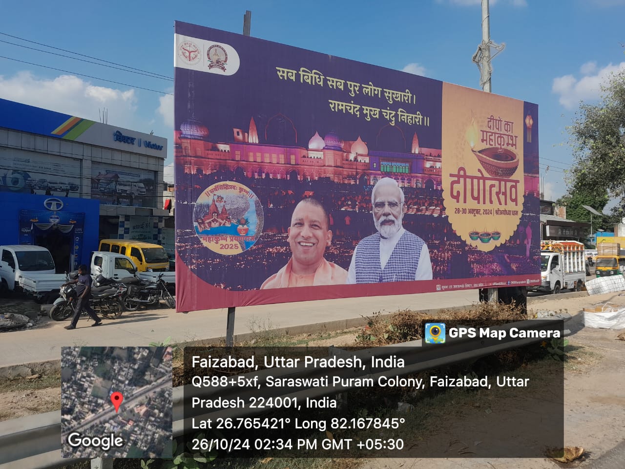 WhatsApp Image 2024-10-26 at 2.35.11 PM