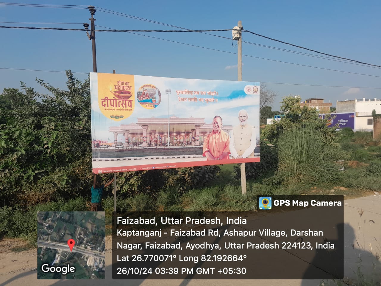 WhatsApp Image 2024-10-26 at 3.40.01 PM