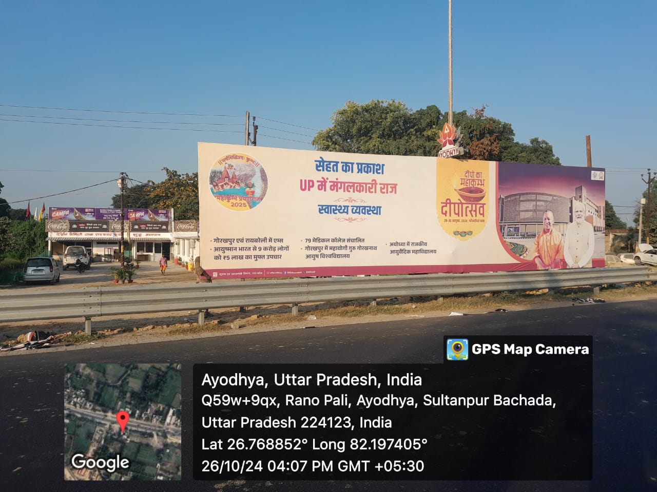 WhatsApp Image 2024-10-26 at 4.08.19 PM