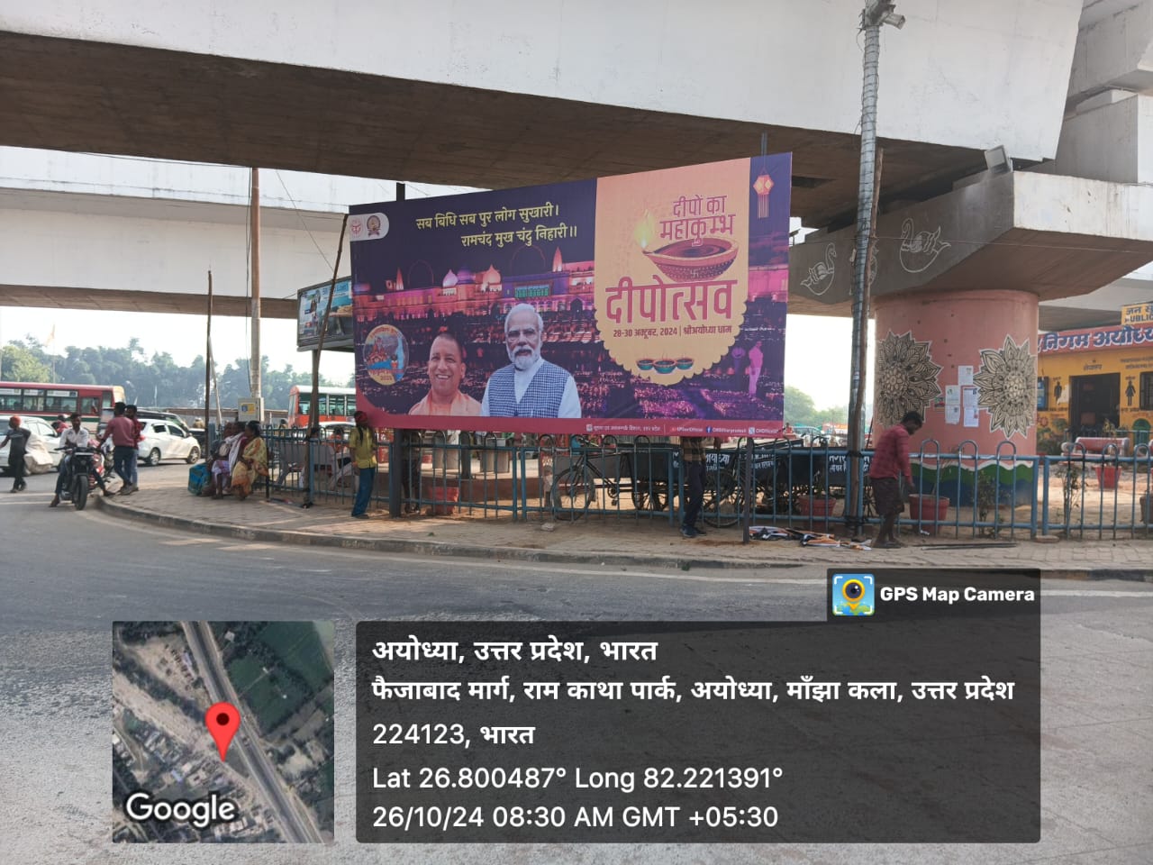 WhatsApp Image 2024-10-26 at 8.30.26 AM