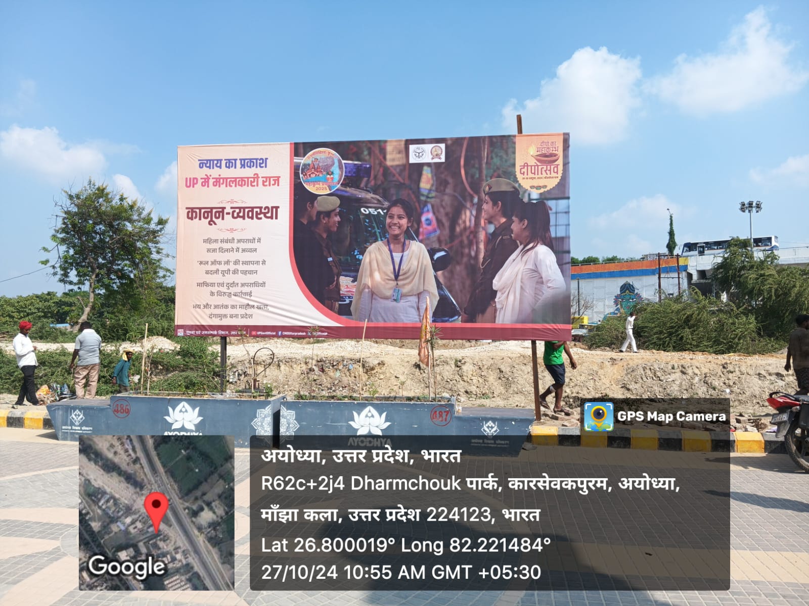 WhatsApp Image 2024-10-27 at 10.55.40 AM