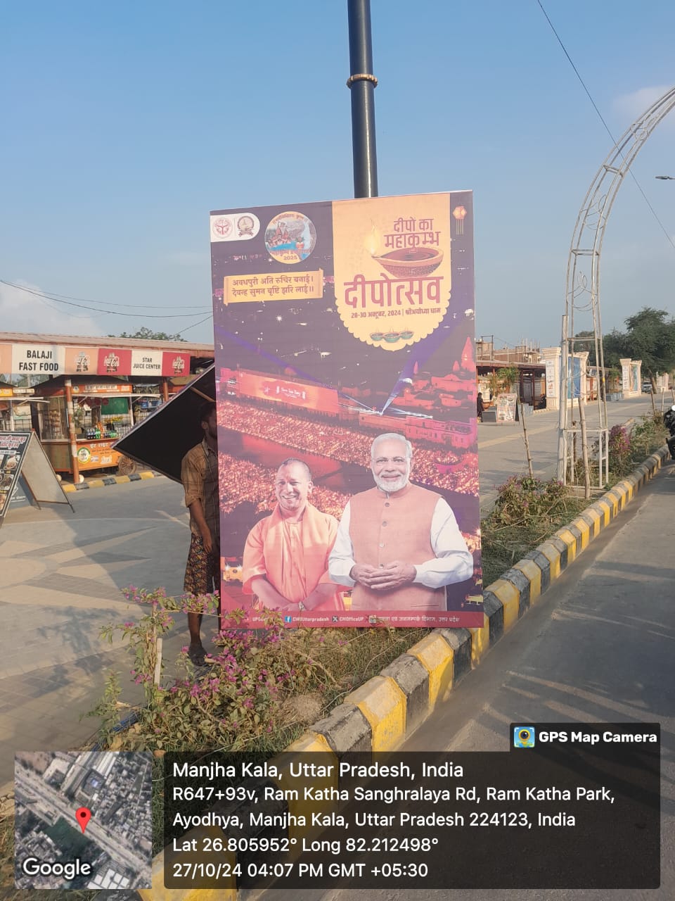 WhatsApp Image 2024-10-27 at 4.22.25 PM