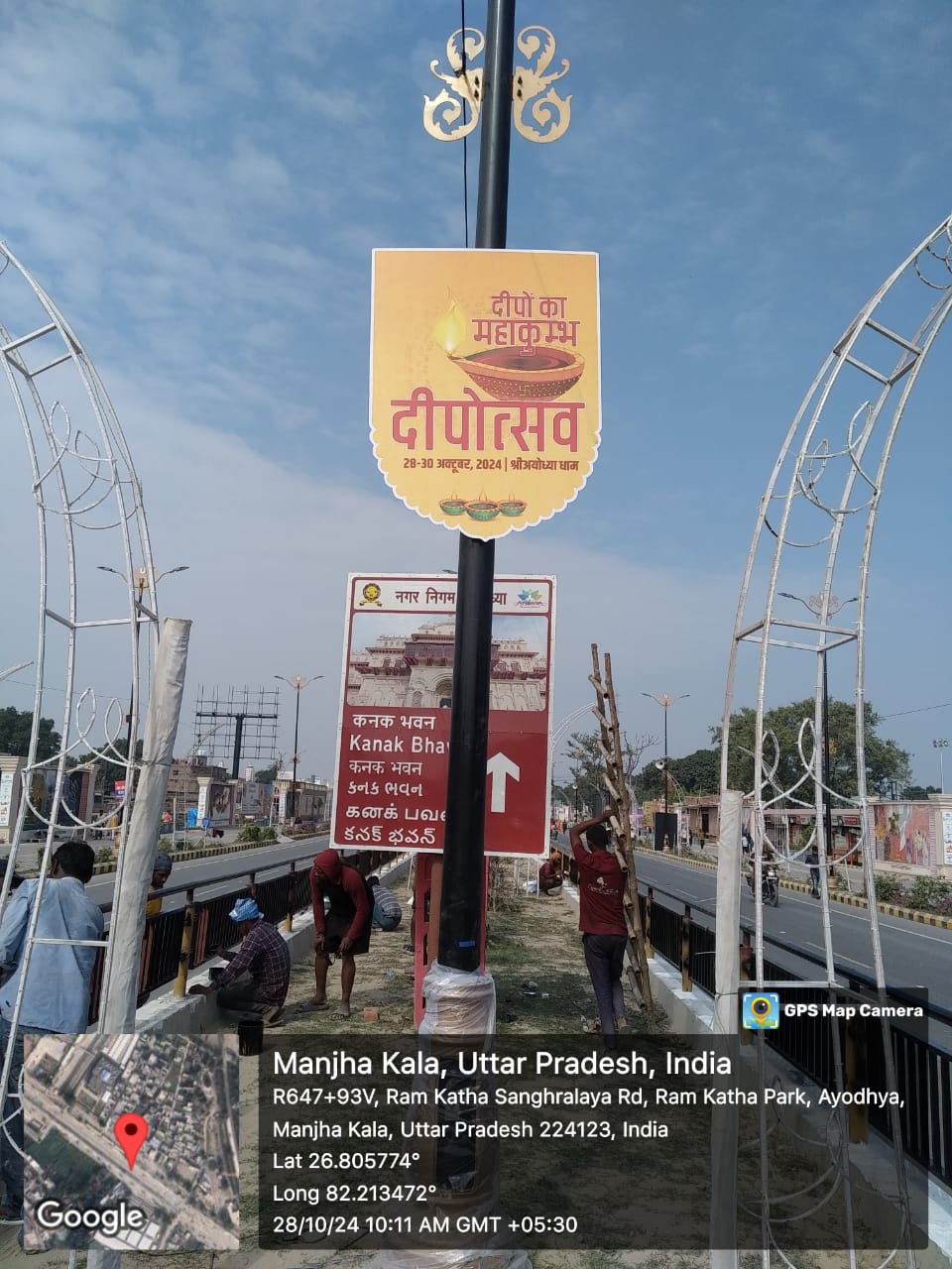 WhatsApp Image 2024-10-28 at 10.11.21 AM