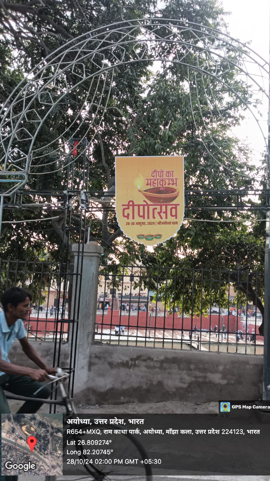 WhatsApp Image 2024-10-28 at 2.01.48 PM