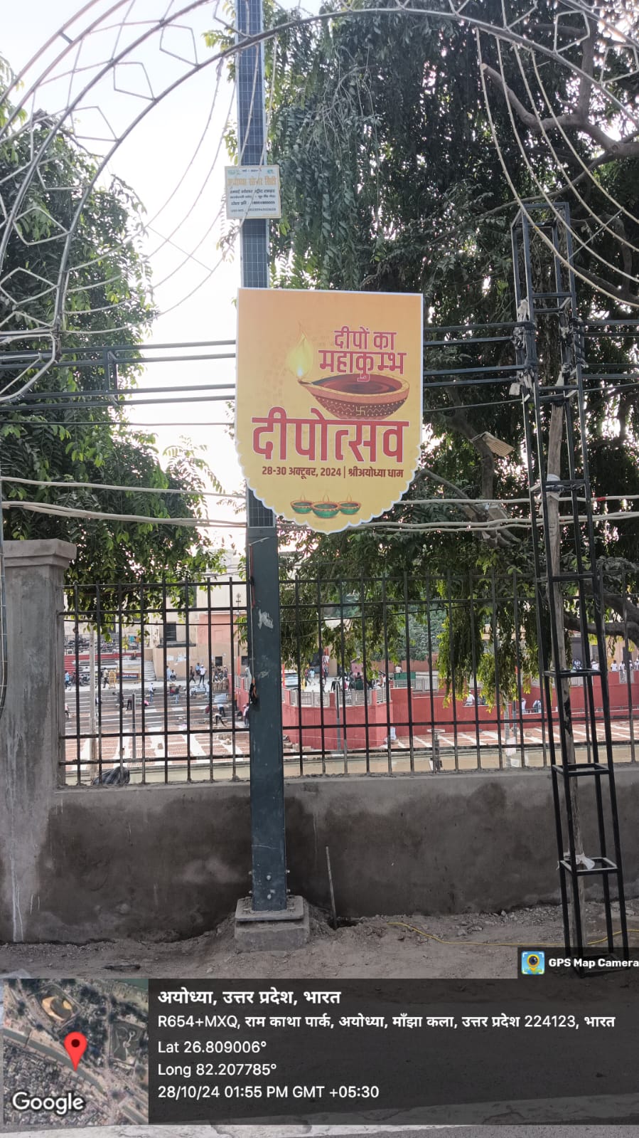 WhatsApp Image 2024-10-28 at 2.01.51 PM