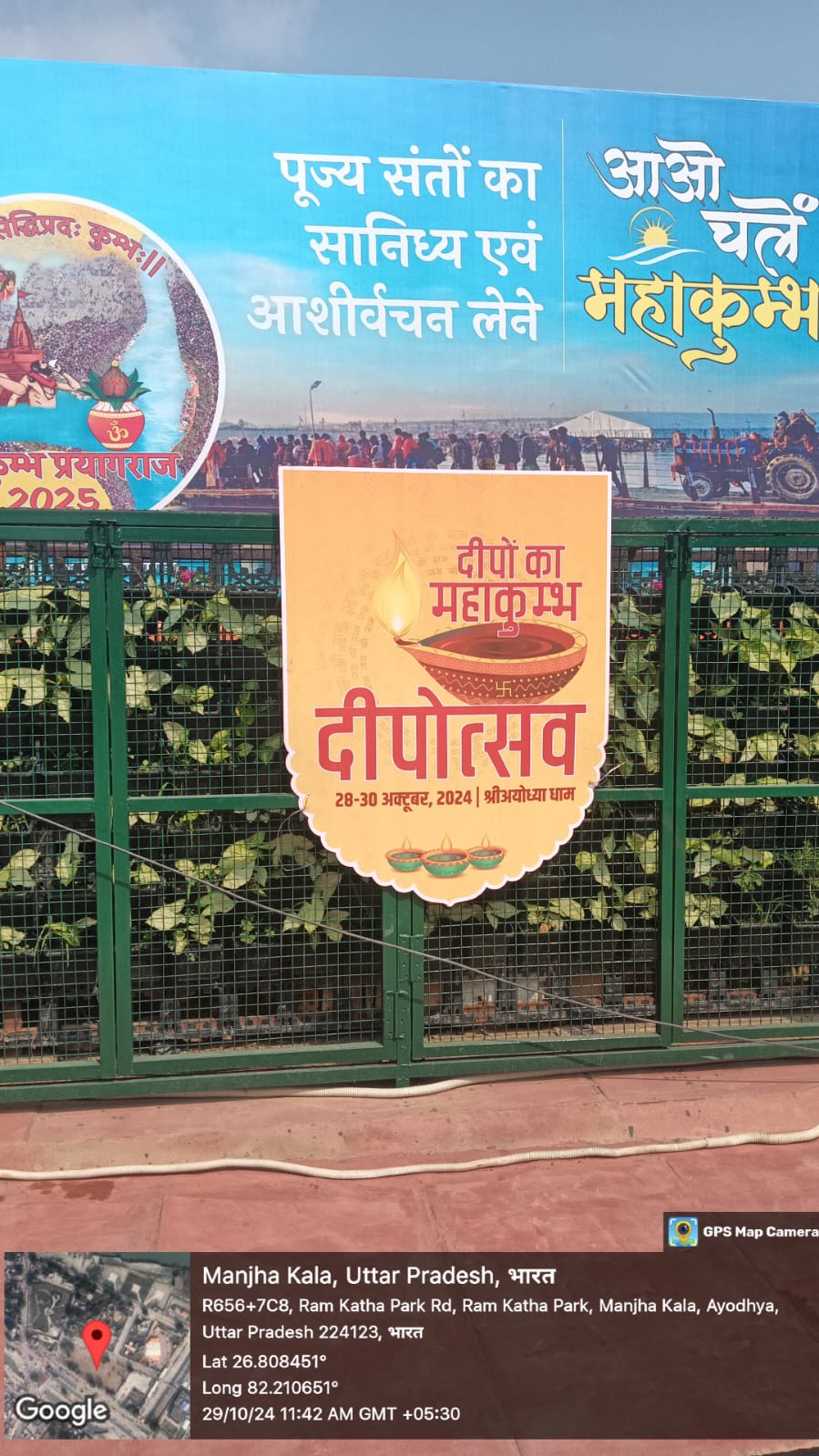 WhatsApp Image 2024-10-29 at 11.48.10 AM