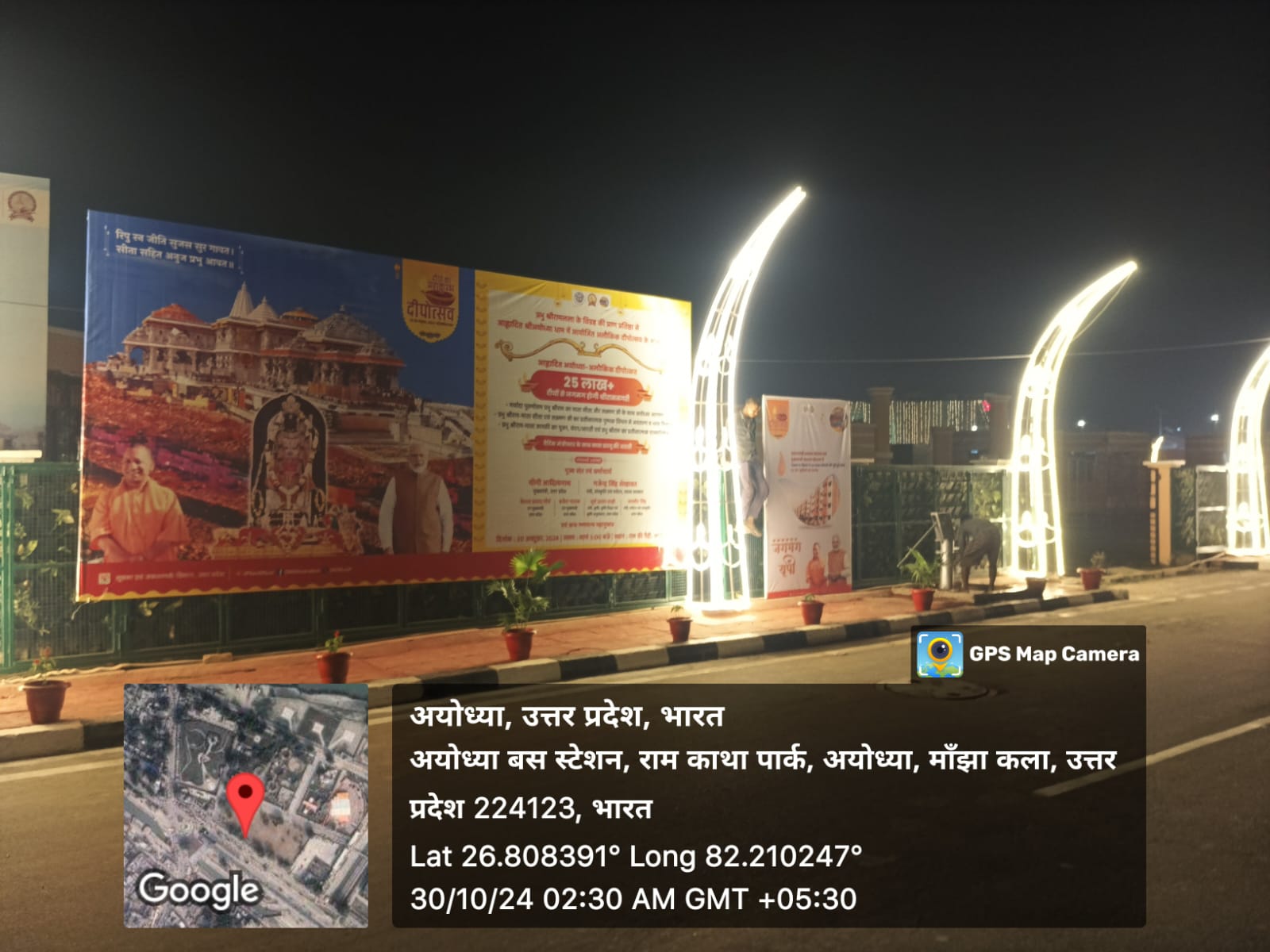 WhatsApp Image 2024-10-30 at 2.31.08 AM