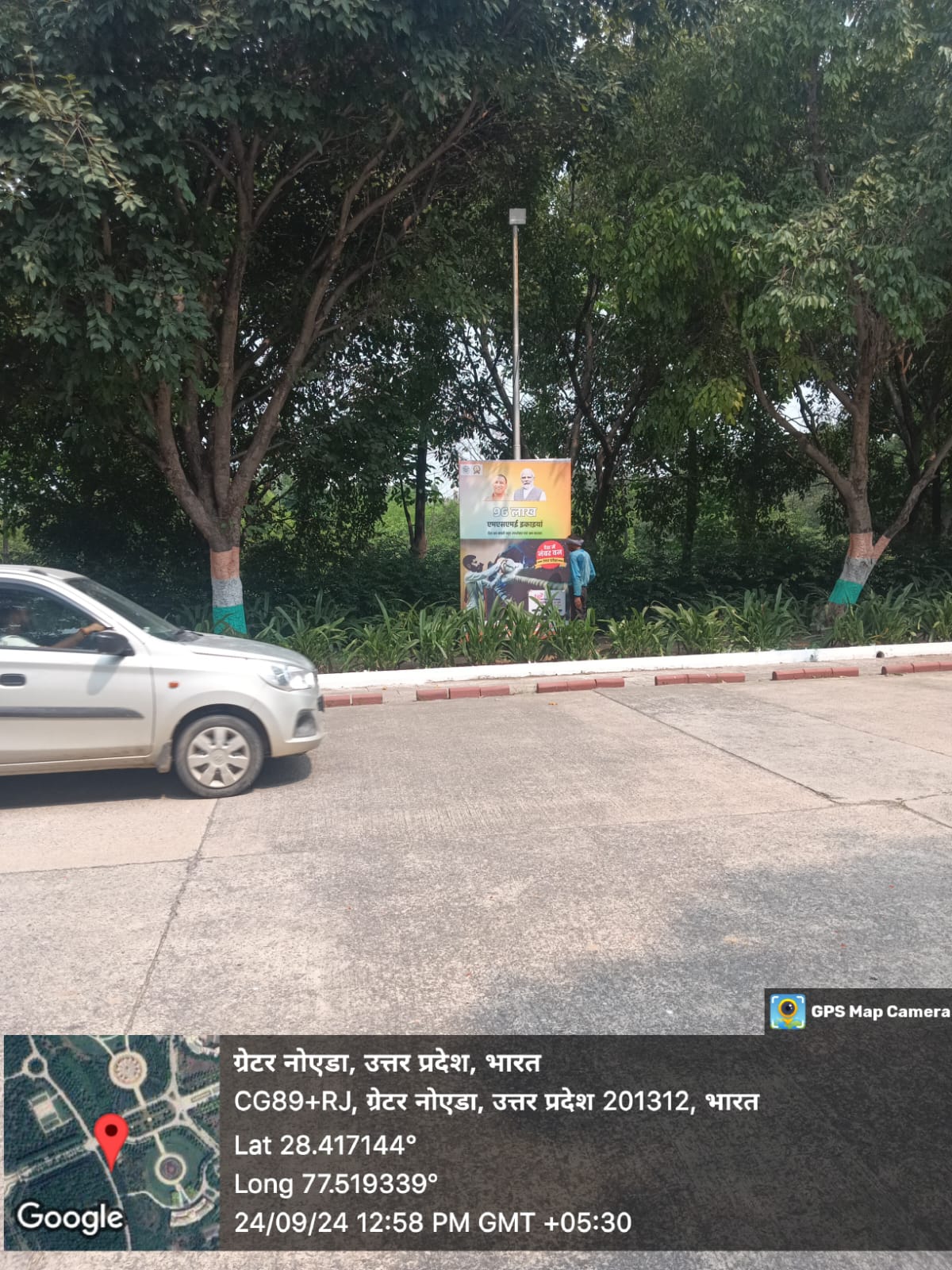 WhatsApp Image 2024-11-29 at 3.38.36 PM