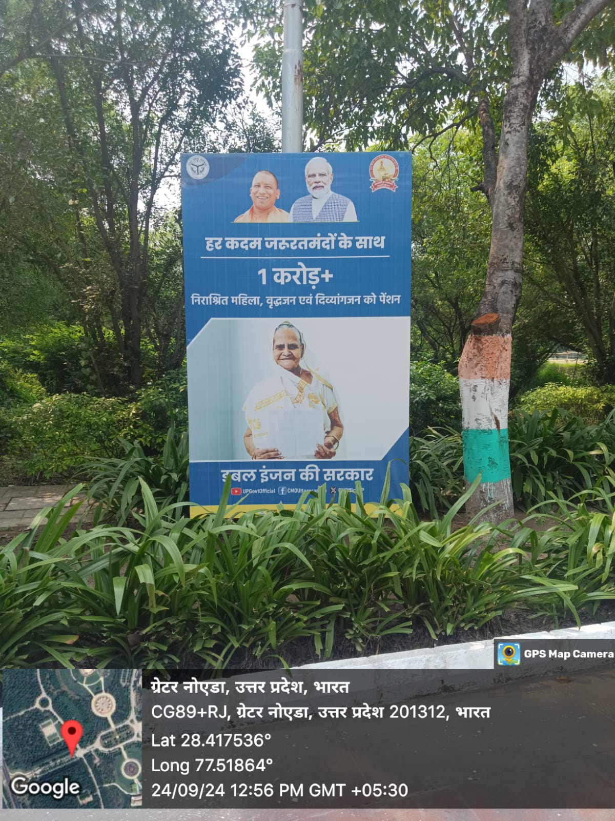 WhatsApp Image 2024-11-29 at 3.38.37 PM (1)