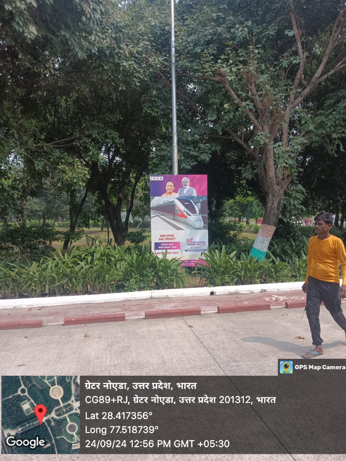 WhatsApp Image 2024-11-29 at 3.38.37 PM