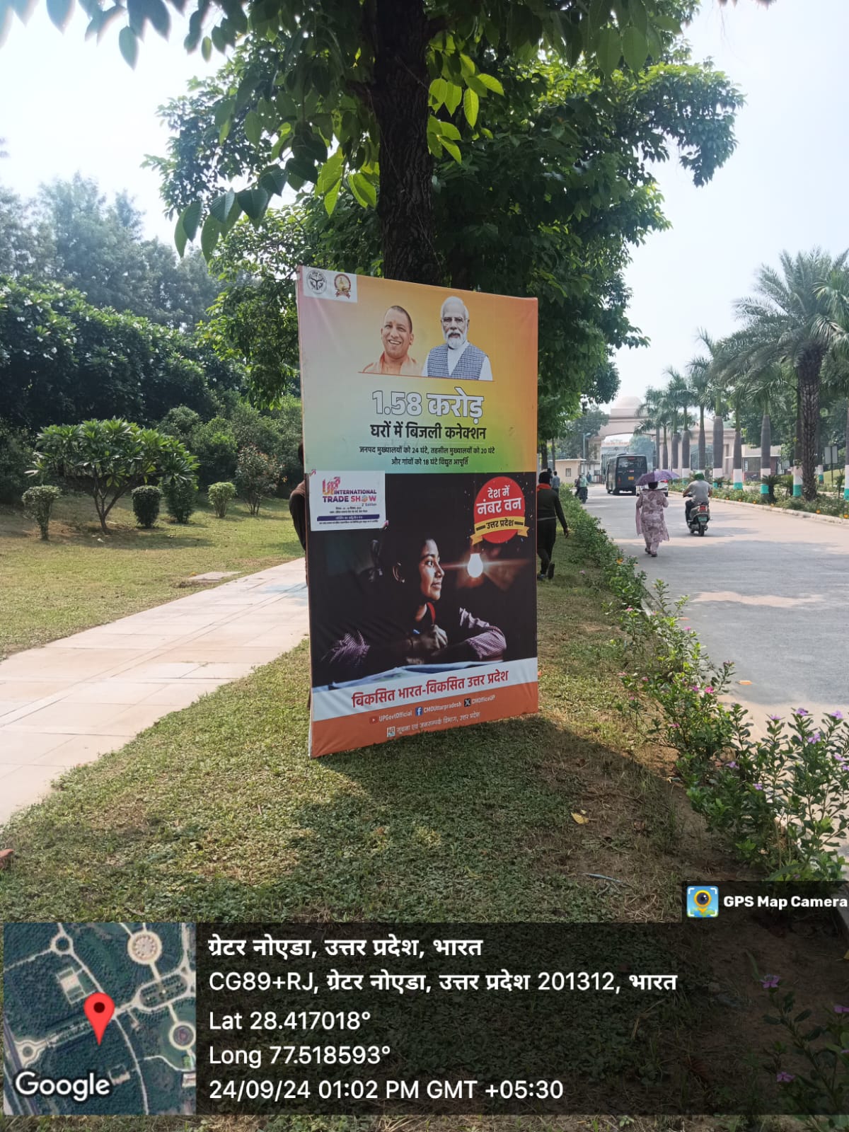 WhatsApp Image 2024-11-29 at 3.38.41 PM