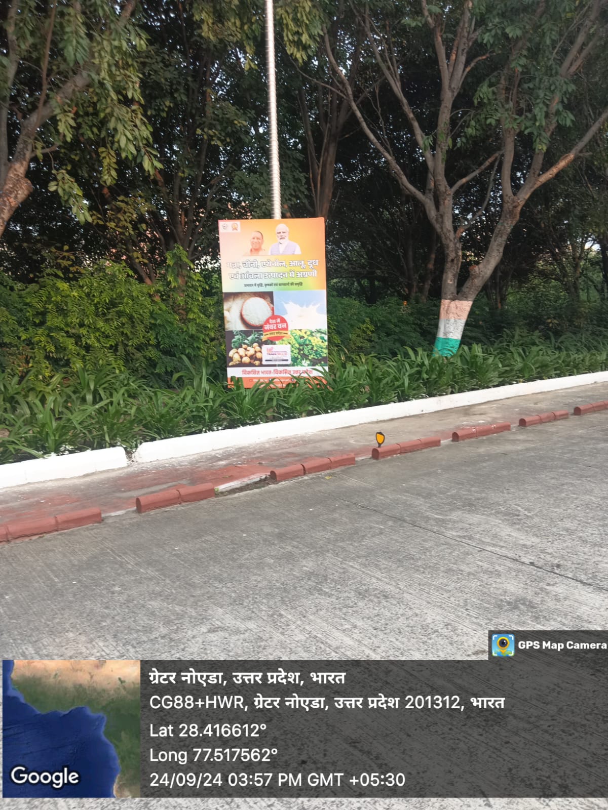 WhatsApp Image 2024-11-29 at 3.38.42 PM