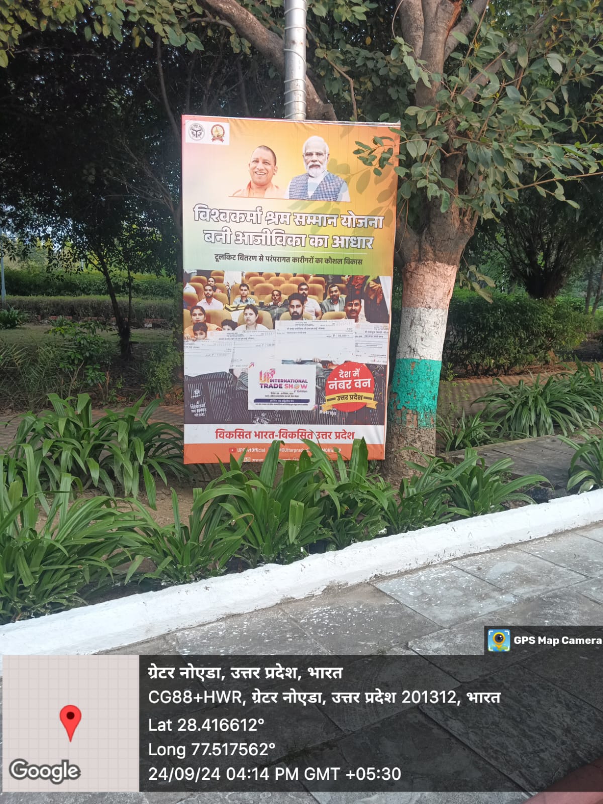 WhatsApp Image 2024-11-29 at 3.38.44 PM (2)