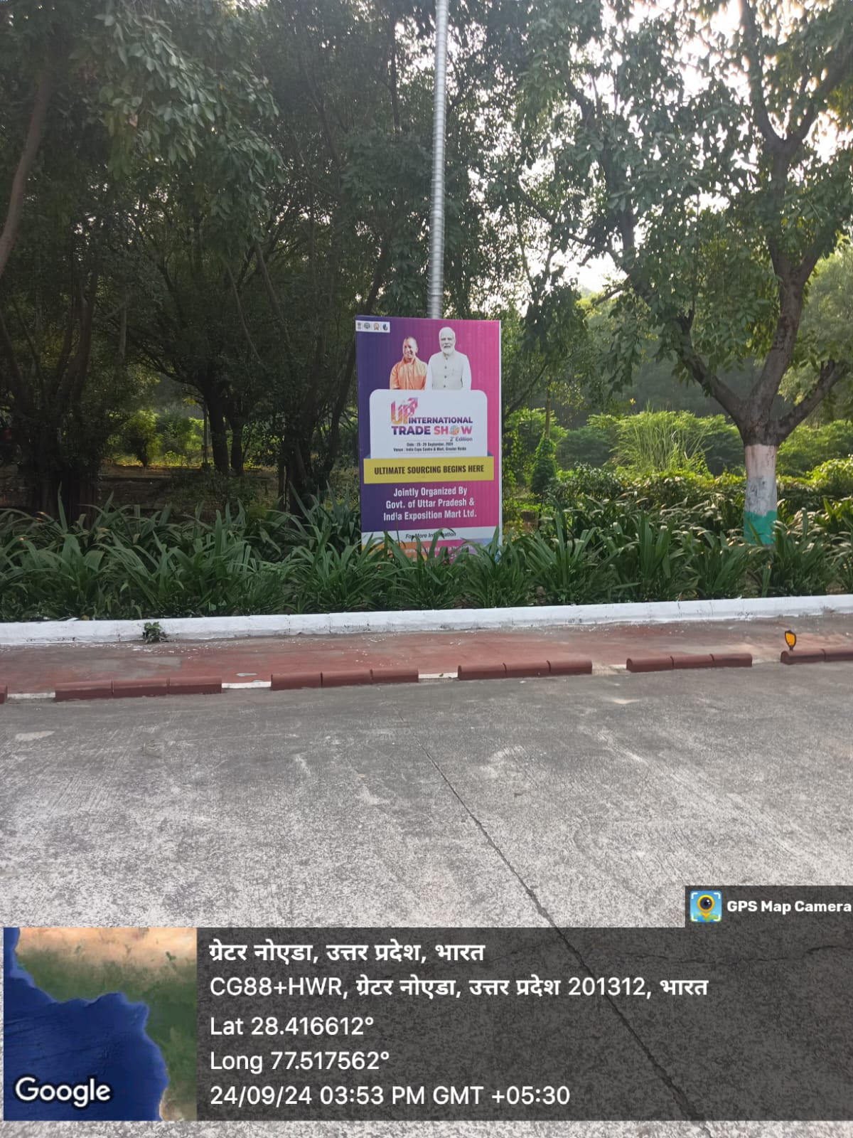 WhatsApp Image 2024-11-29 at 3.38.44 PM