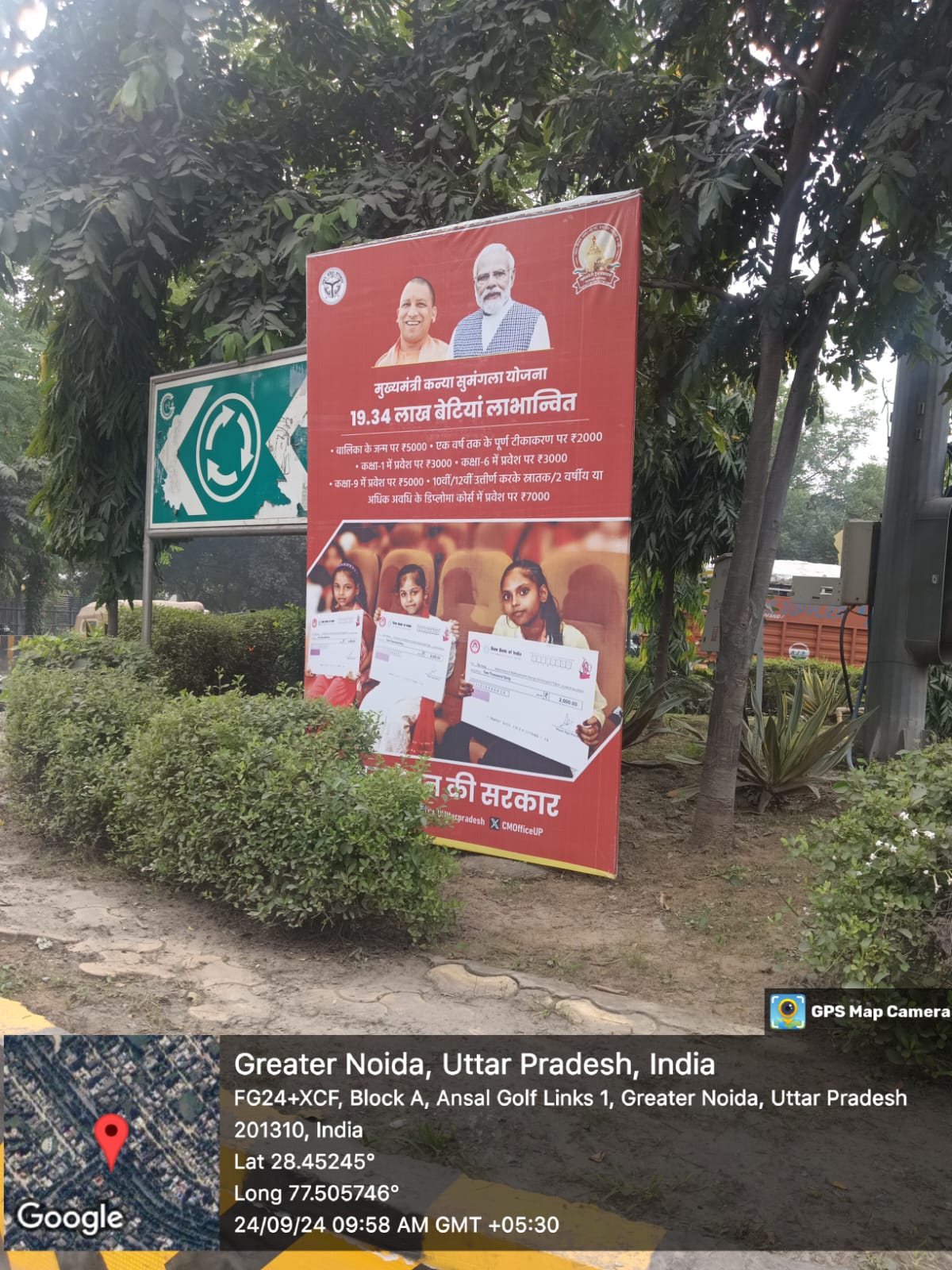 WhatsApp Image 2024-11-29 at 3.38.52 PM