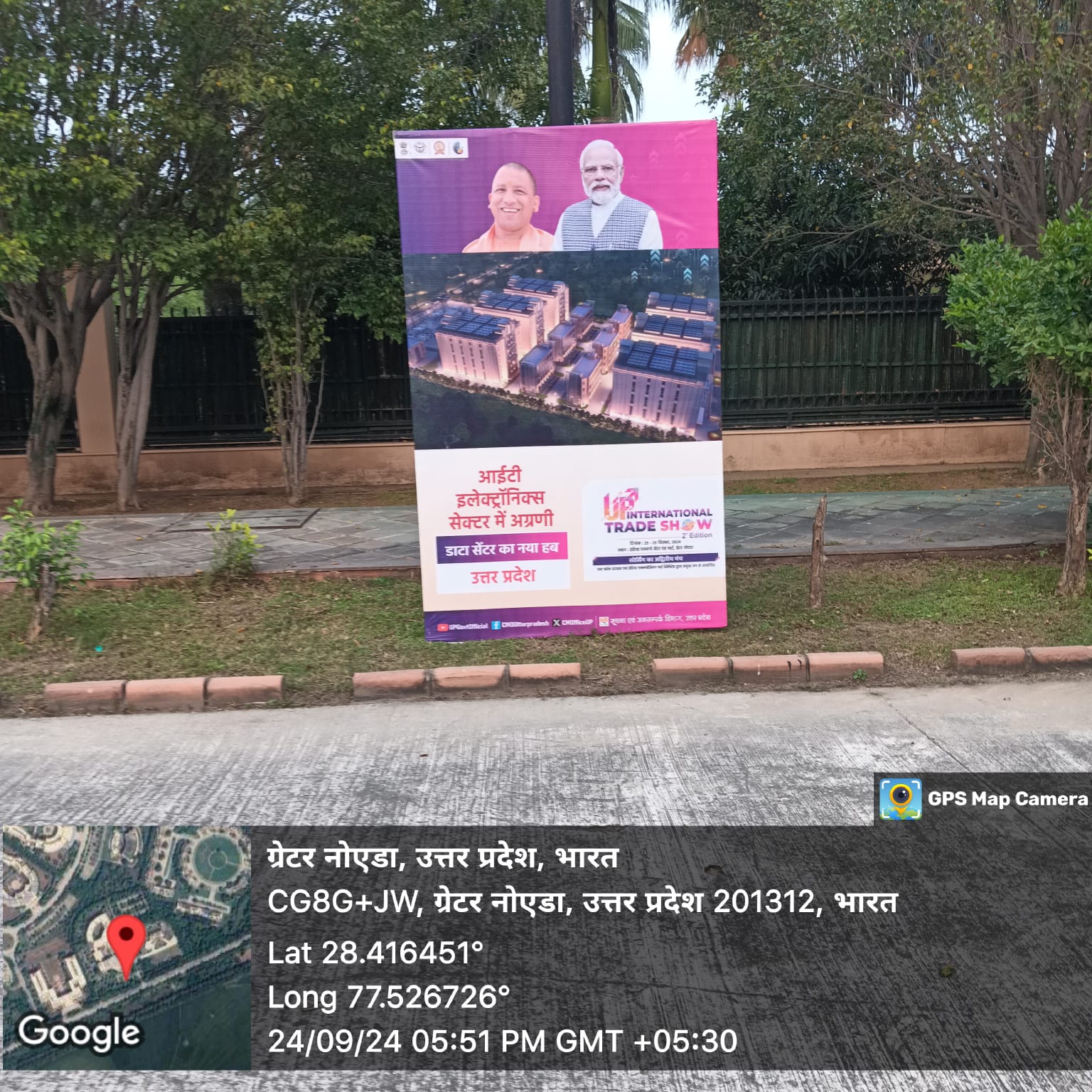 WhatsApp Image 2024-11-29 at 3.38.53 PM (1)