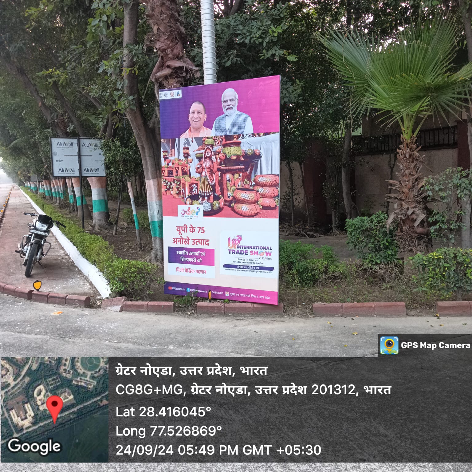 WhatsApp Image 2024-11-29 at 3.38.56 PM