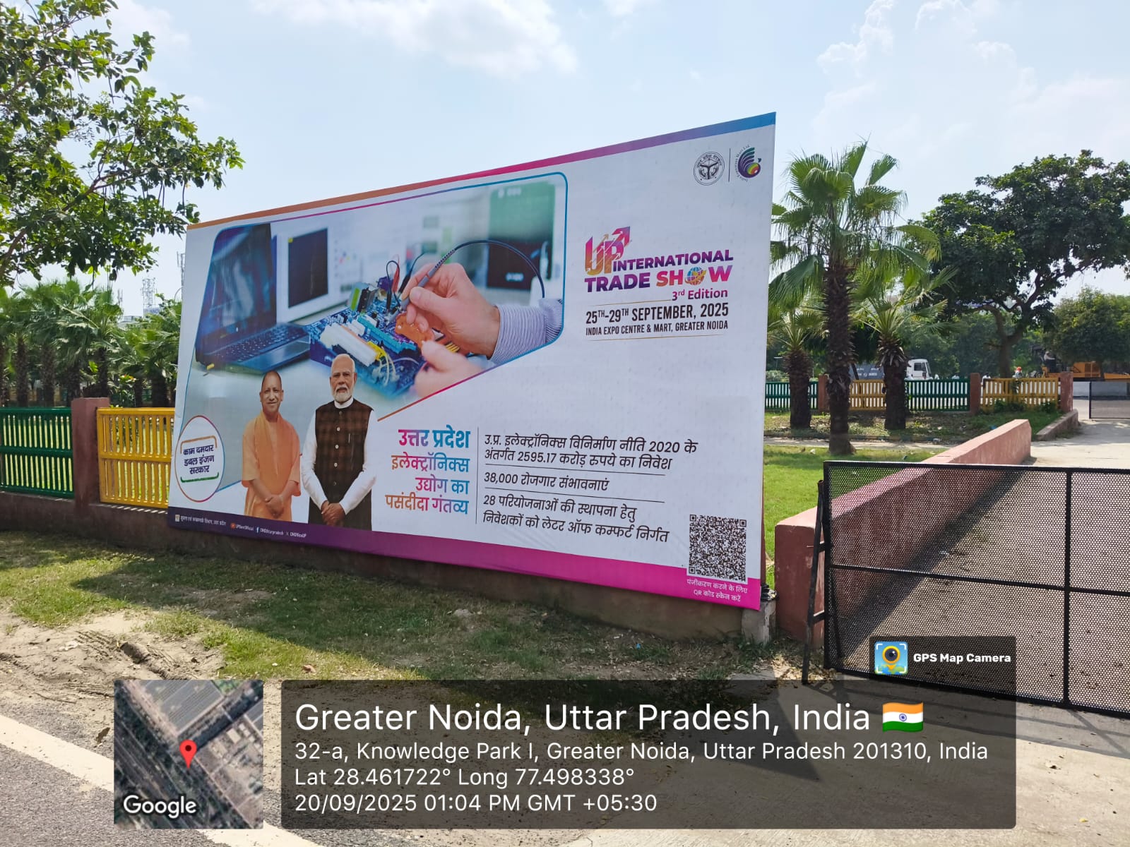 WhatsApp Image 2025-09-20 at 1.08.43 PM