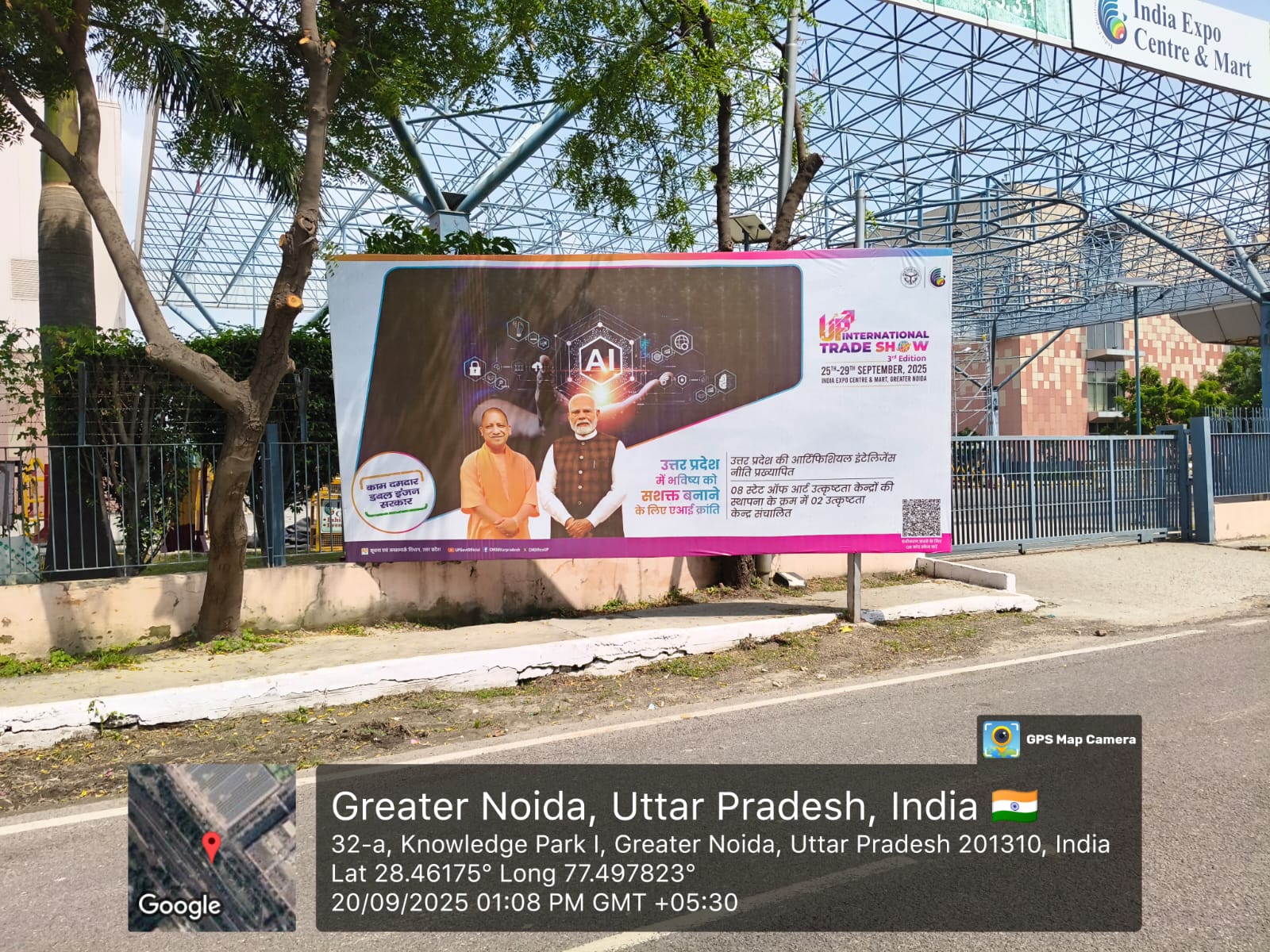 WhatsApp Image 2025-09-20 at 1.08.53 PM