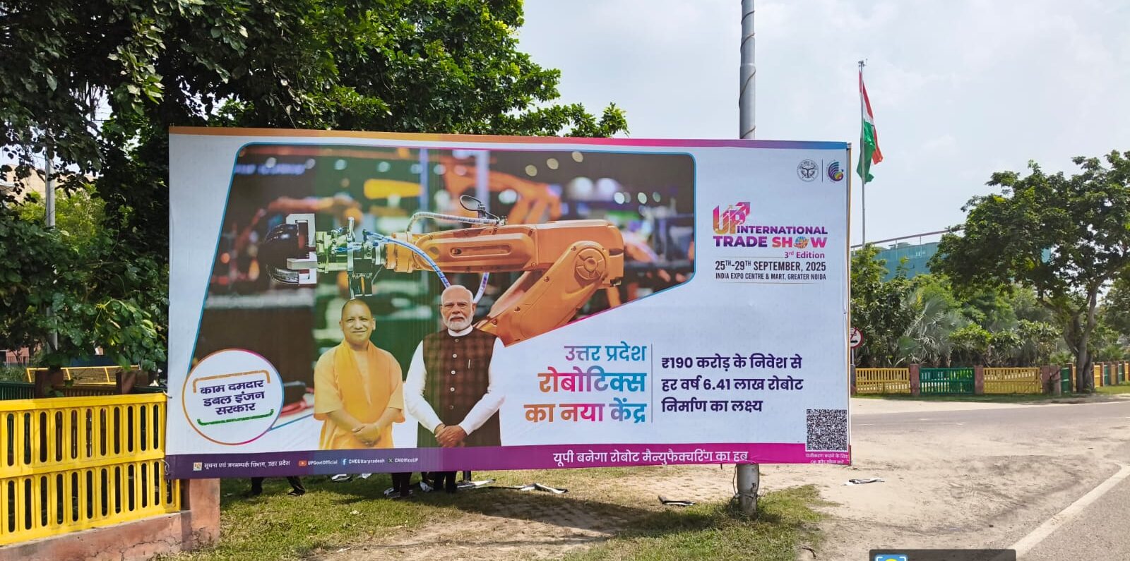 WhatsApp Image 2025-09-20 at 12.21.54 PM