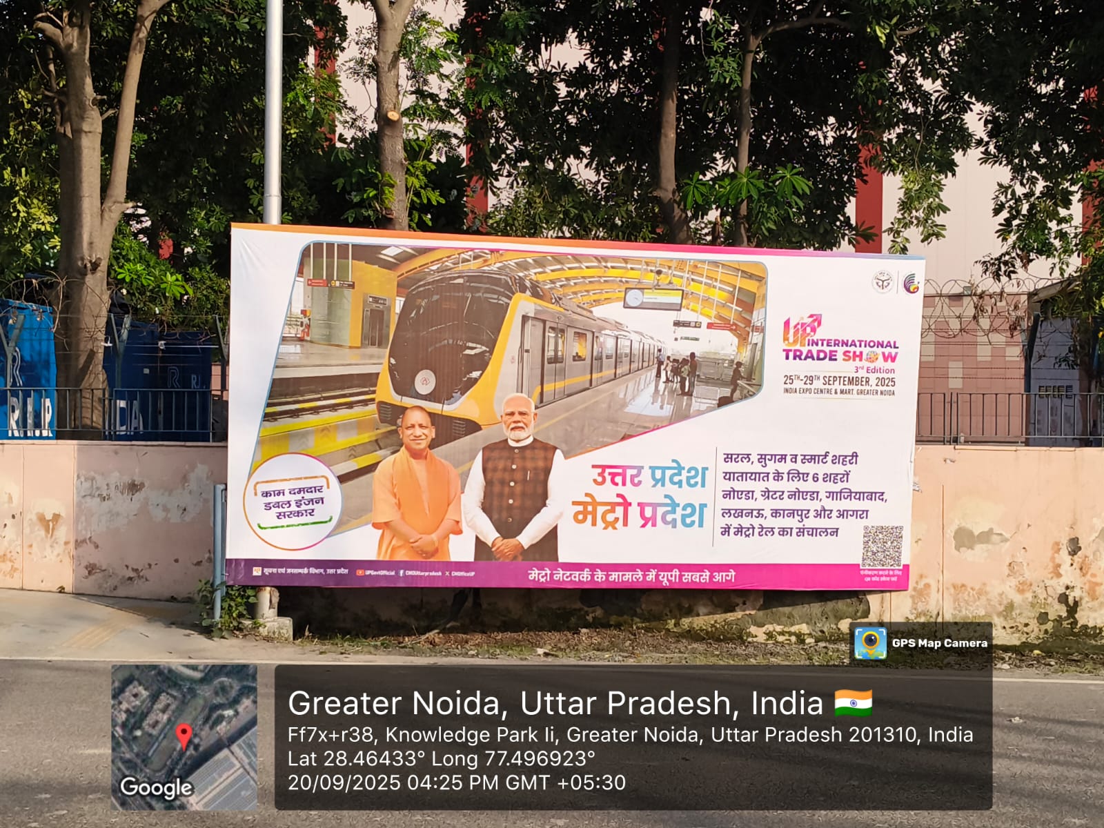 WhatsApp Image 2025-09-20 at 4.26.47 PM