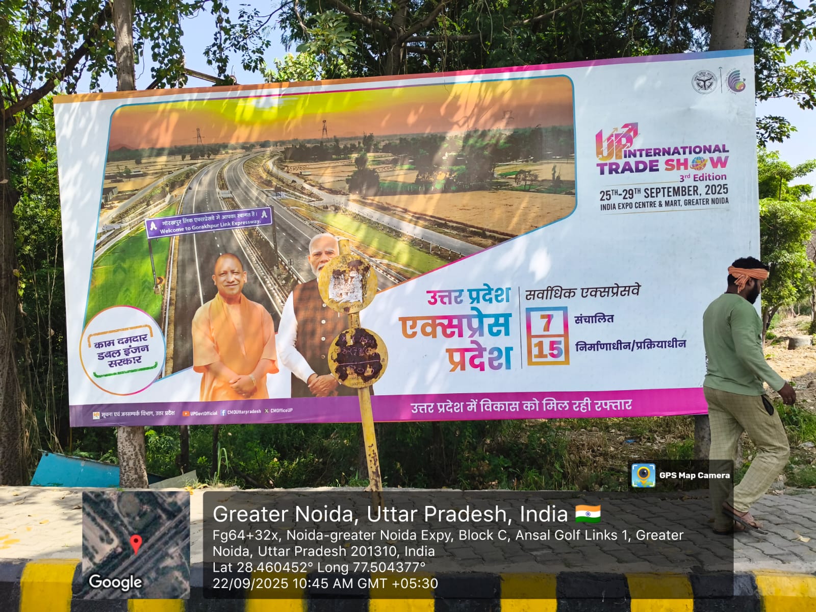 WhatsApp Image 2025-09-22 at 10.46.31 AM