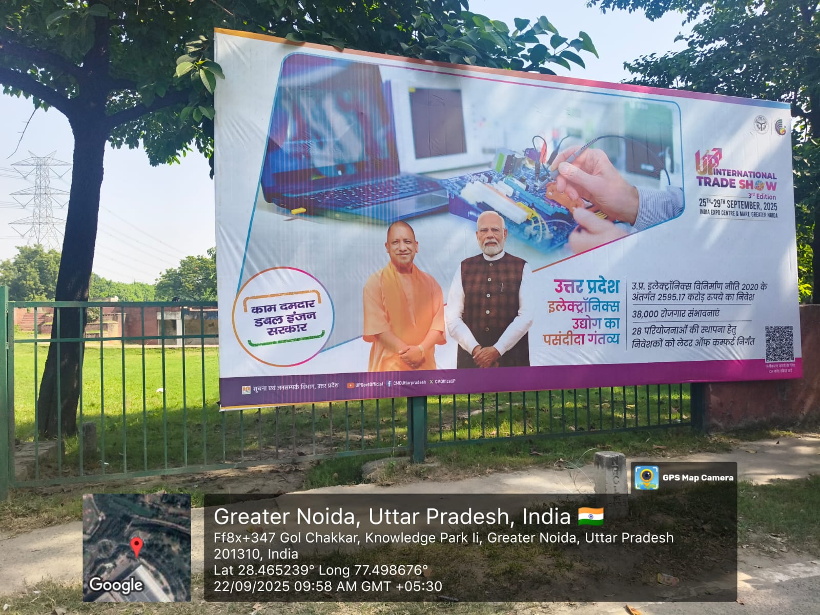 WhatsApp Image 2025-09-22 at 10.46.32 AM